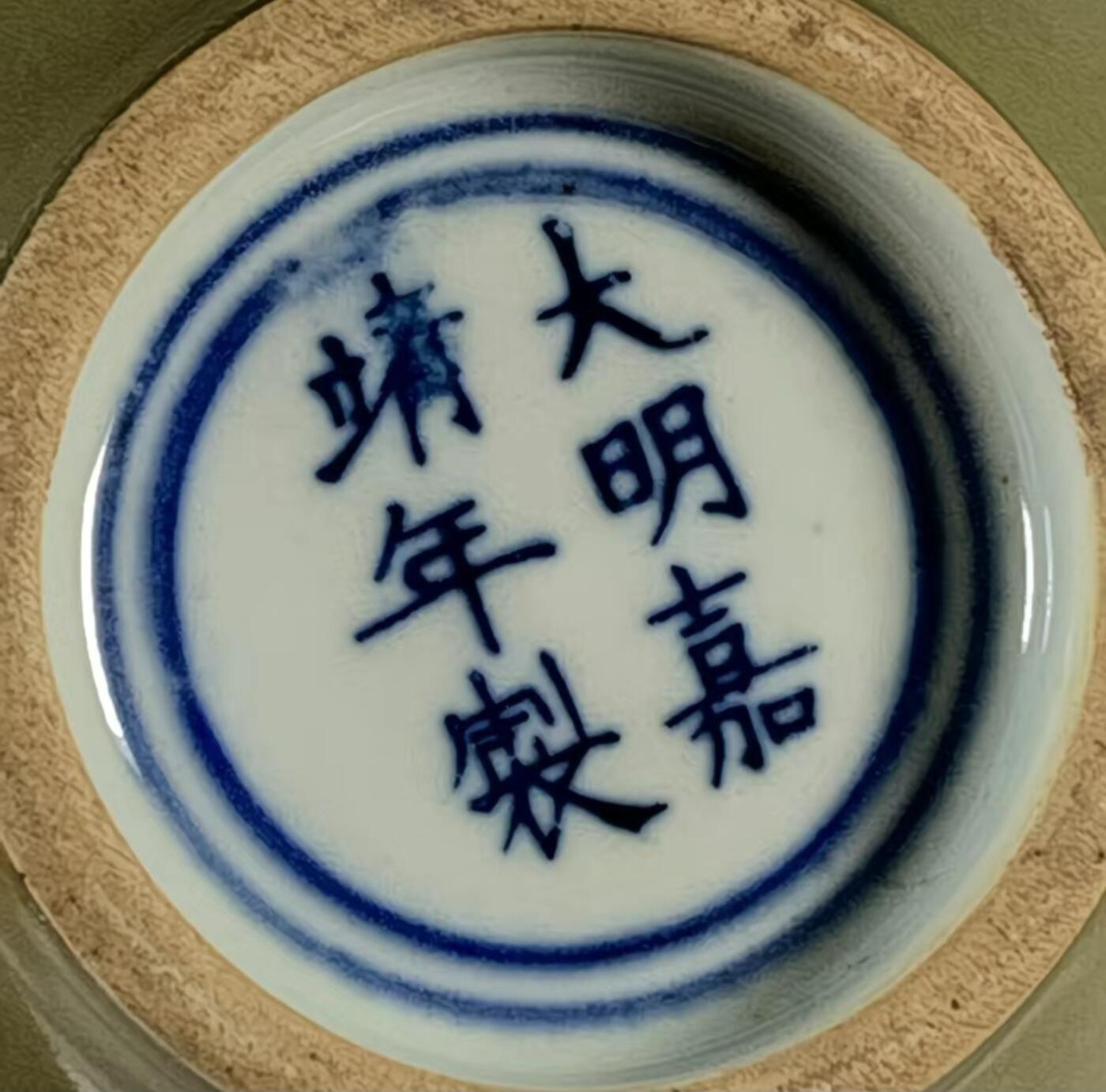听雨轩  精品老旧瓷器限时专场 茶叶末釉单色釉竹节赏瓶