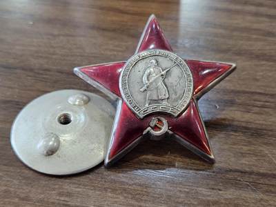 各国勋章奖章拍卖第40期 - 苏联红星勋章841685号，1944年中尉引导通讯炮火打击德军反扑获得