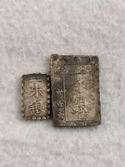 G&W世界散币，银币处理专场（第31场） - 日本一朱银 一分银 2枚