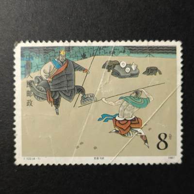 嘉禾收藏    【第329期】            无佣金、可寄存、满30元包邮 - 中国🇨🇳