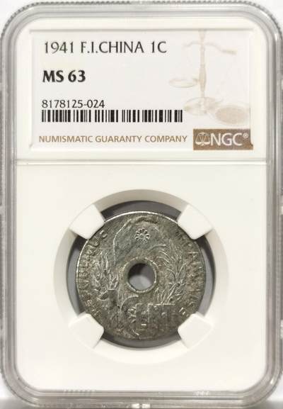 博洋堂“良辰美钰”中秋国庆双节精品专场暨第141期（全场包邮） - NGC MS63 法属印支1941年1分中孔锌币，63分已经是亚军分！