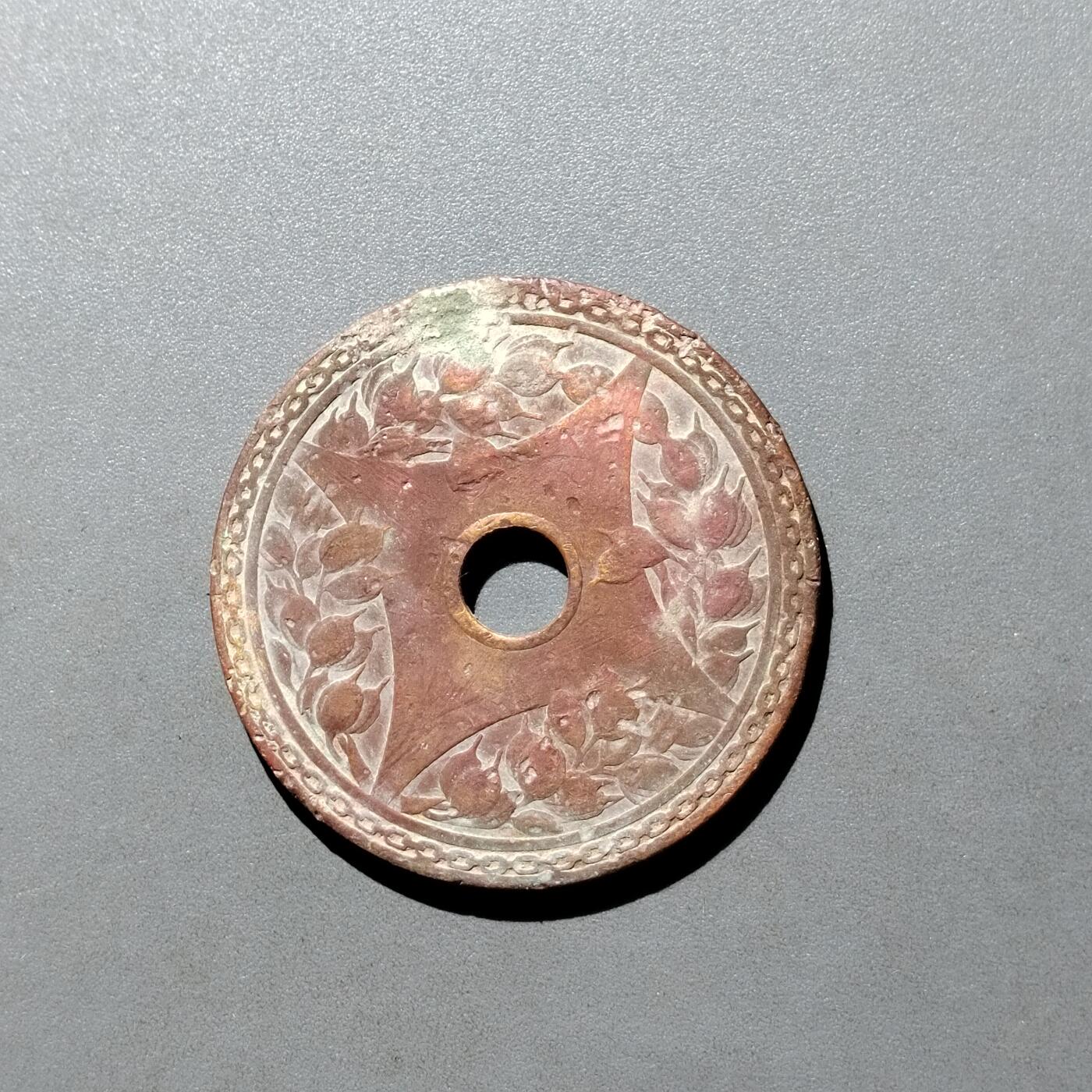 PCAI钱币26-526  古钱小专场 仿品