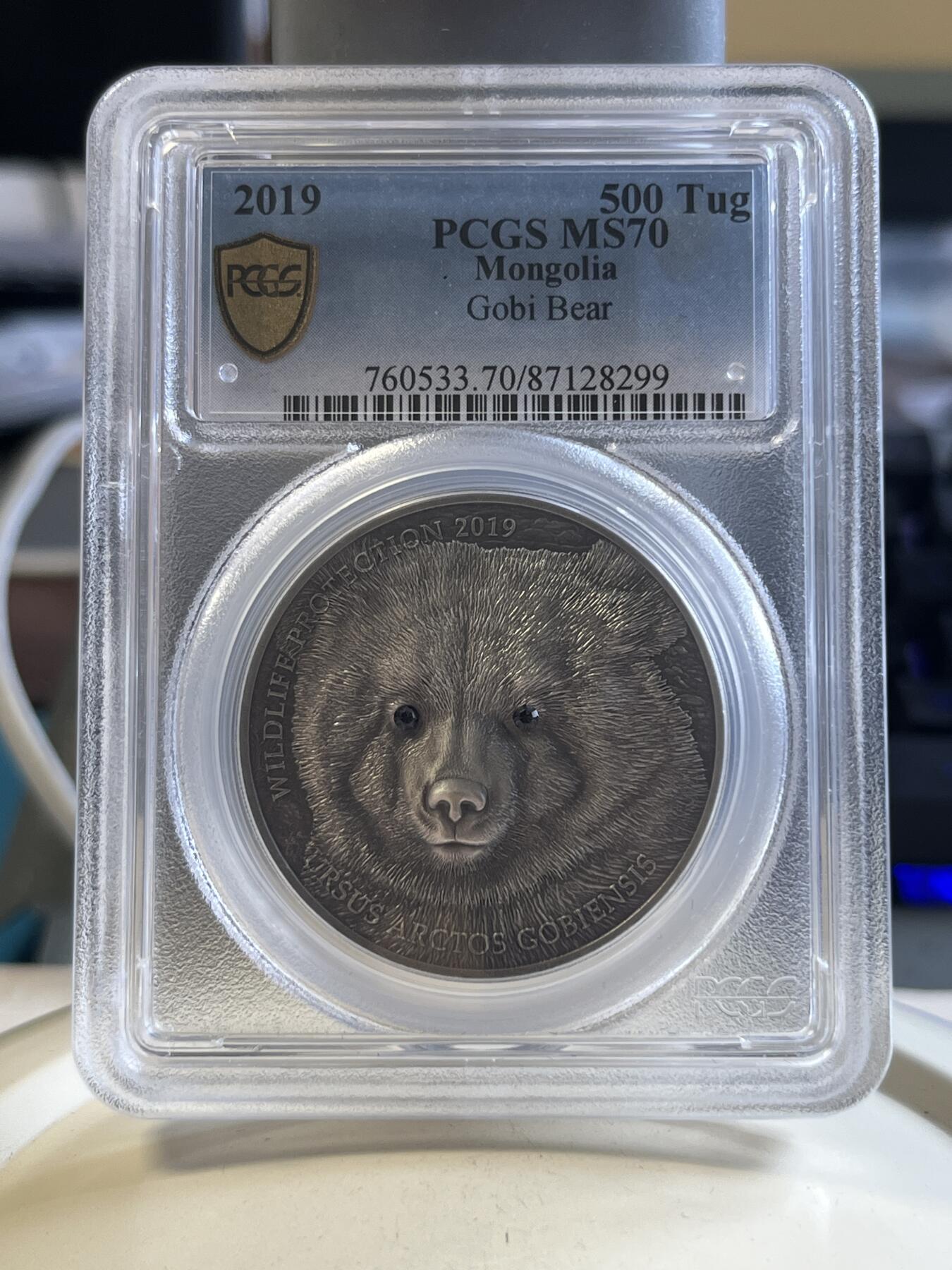 第176期拍卖【长期征集拍品】【欢度国庆中秋双节】 PCGS-MS70 蒙古2019年发行的野生动物保护系列-戈壁熊镶嵌水晶仿古银币-500图格里克（CIT高浮雕,克重1盎司，999纯银，38.61MM，限量2500枚，带盒证，2021年克劳斯最佳银币提名奖）