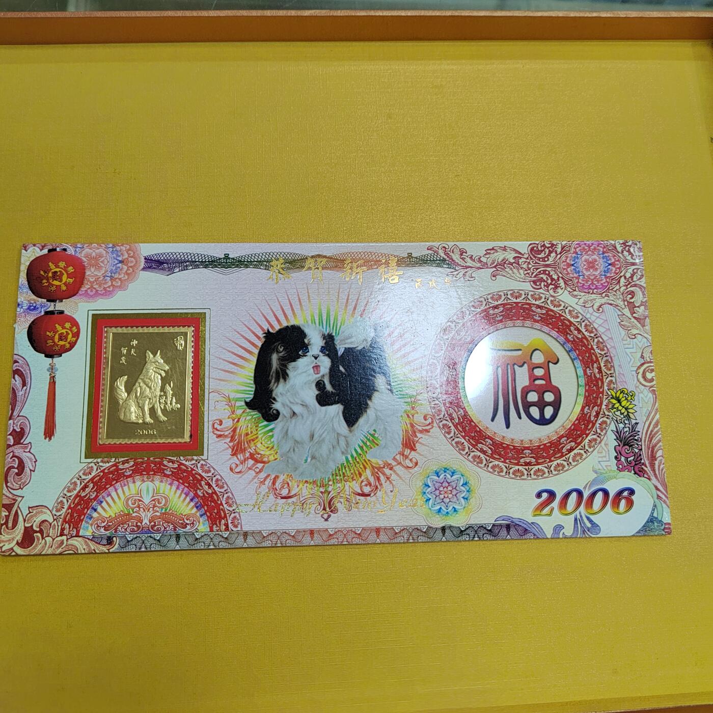 PCAI钱币25-524  古籍小专场 空卡