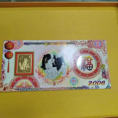 PCAI钱币25-524  古籍小专场 - 空卡