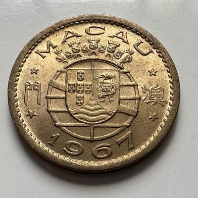 🌹外币初藏🌹🐯2025年第106场  每周二四六晚8️⃣点 接代拍 - 澳门1967年一毫