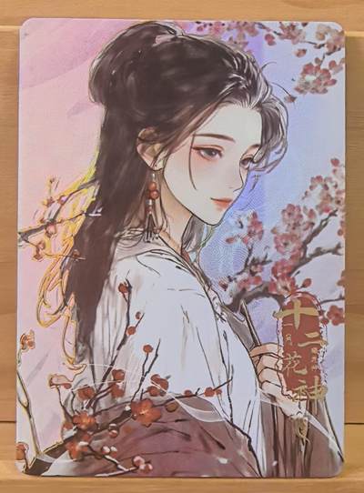 南屏晚钟 - 十二花神 5月14号 长相思