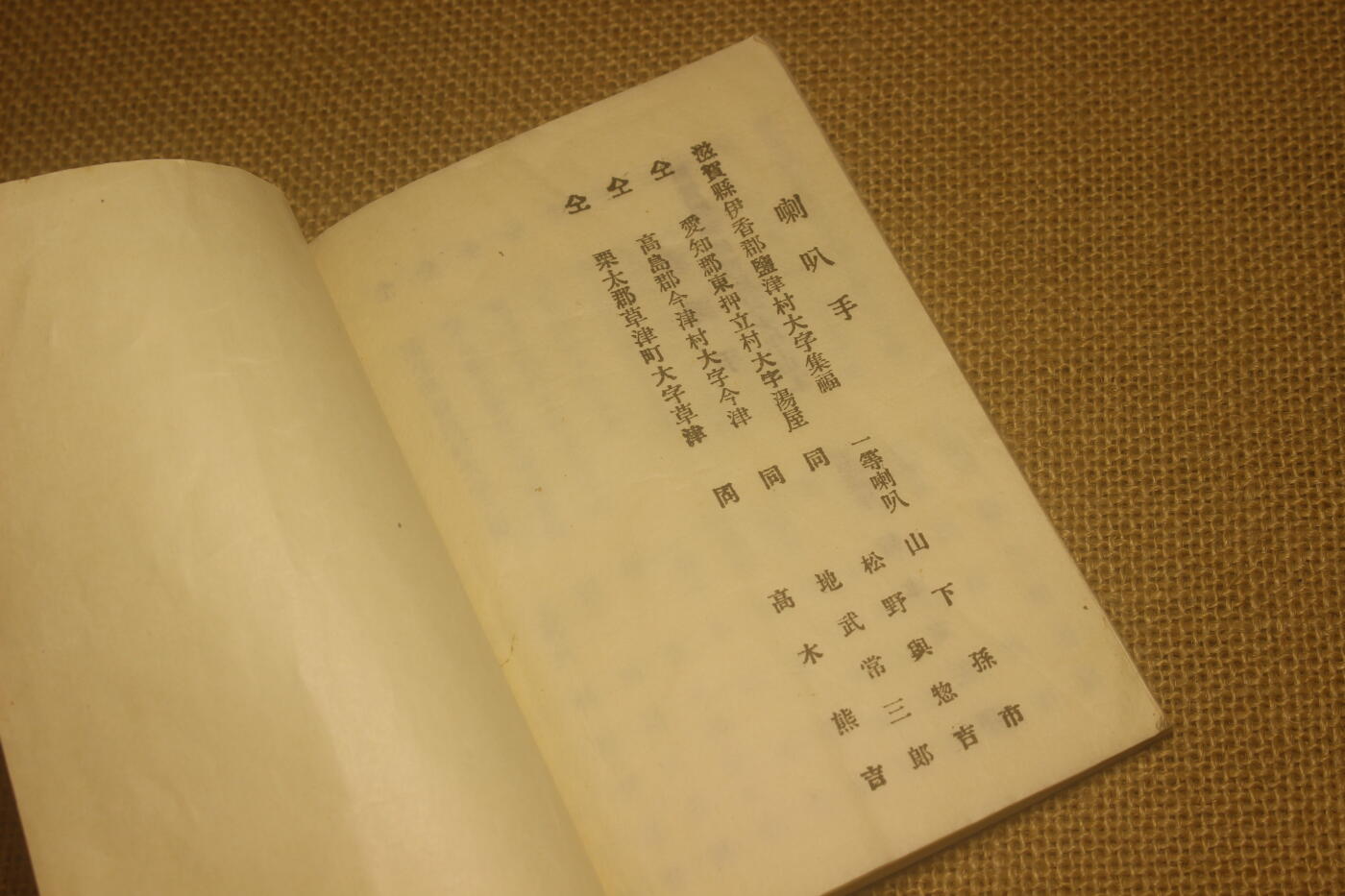 2025.9.28日系小玩具拍卖