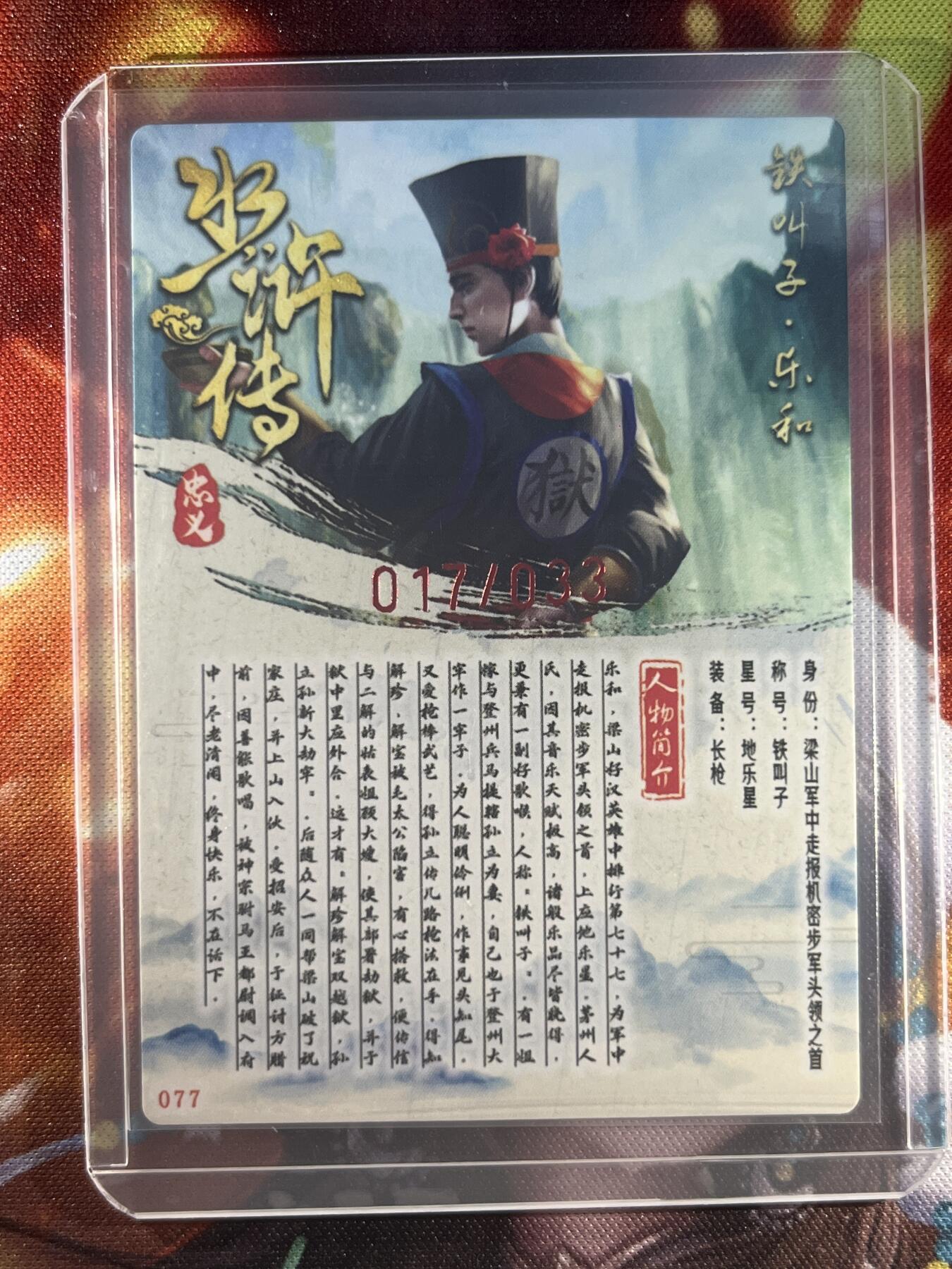 9月29日截拍（收拍品免费放盘）