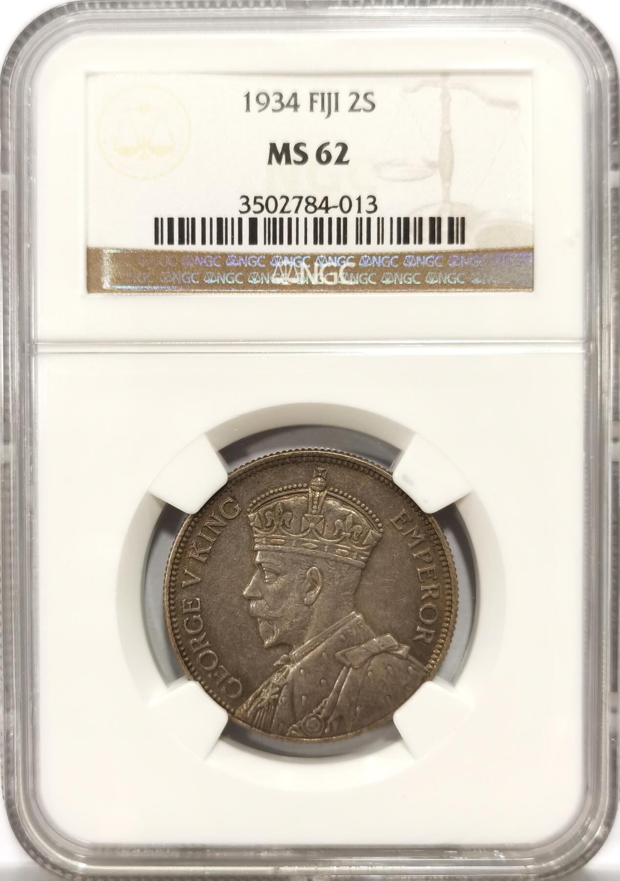 博洋堂“良辰美钰”中秋国庆双节精品专场暨第141期（全场包邮） NGC MS62 斐济1934年乔治五世2先令银币
