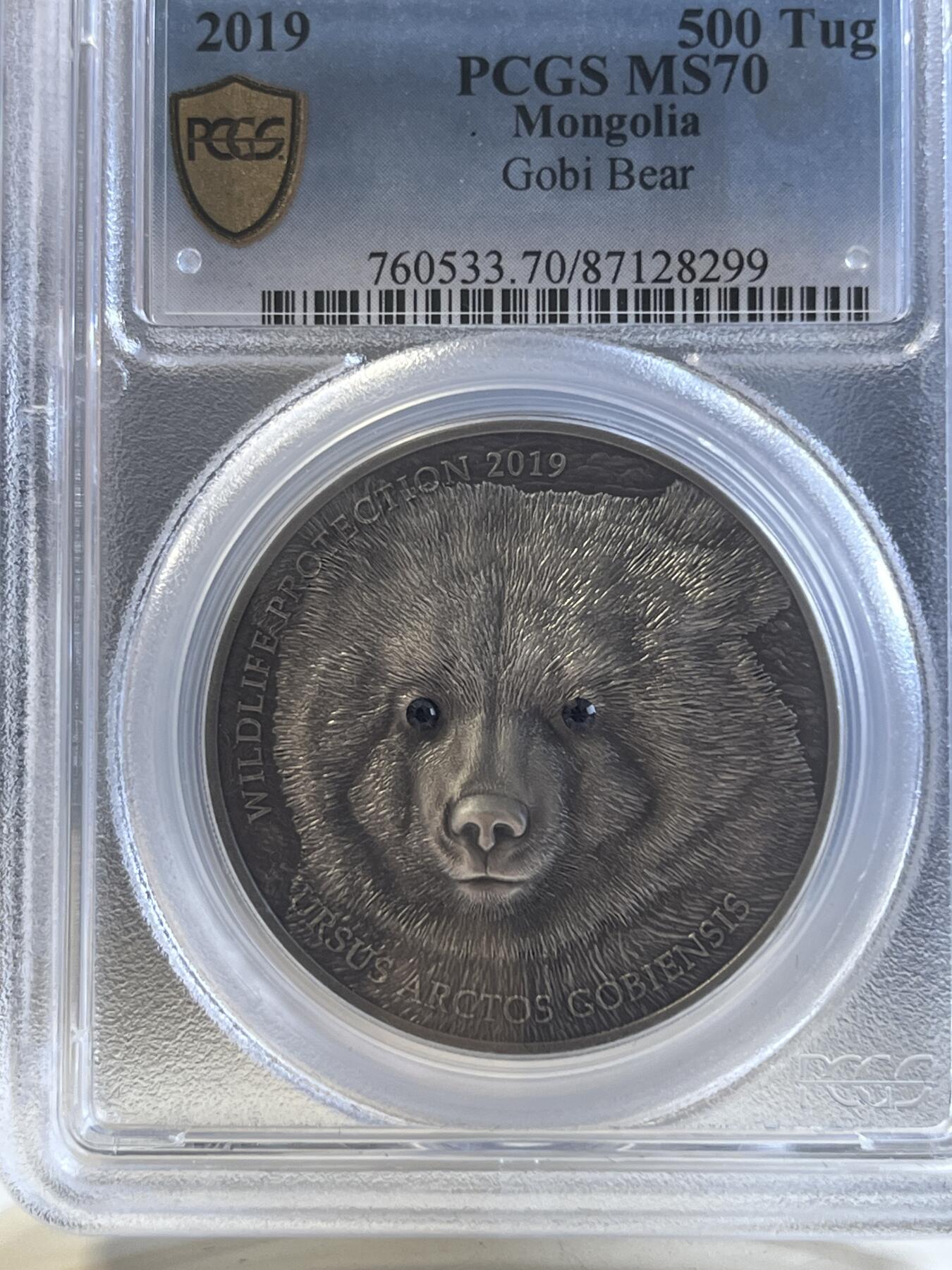 第176期拍卖【长期征集拍品】【欢度国庆中秋双节】 PCGS-MS70 蒙古2019年发行的野生动物保护系列-戈壁熊镶嵌水晶仿古银币-500图格里克（CIT高浮雕,克重1盎司，999纯银，38.61MM，限量2500枚，带盒证，2021年克劳斯最佳银币提名奖）