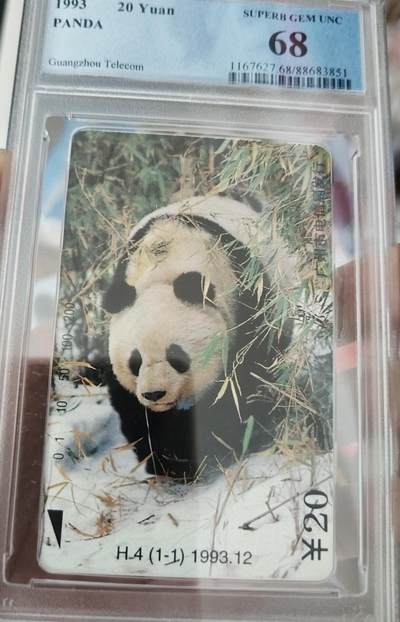 【琪哥网】评级磁卡综合场(九十六） - 【PCGS68】广州熊猫，盒子有裂，不影响卡本身
