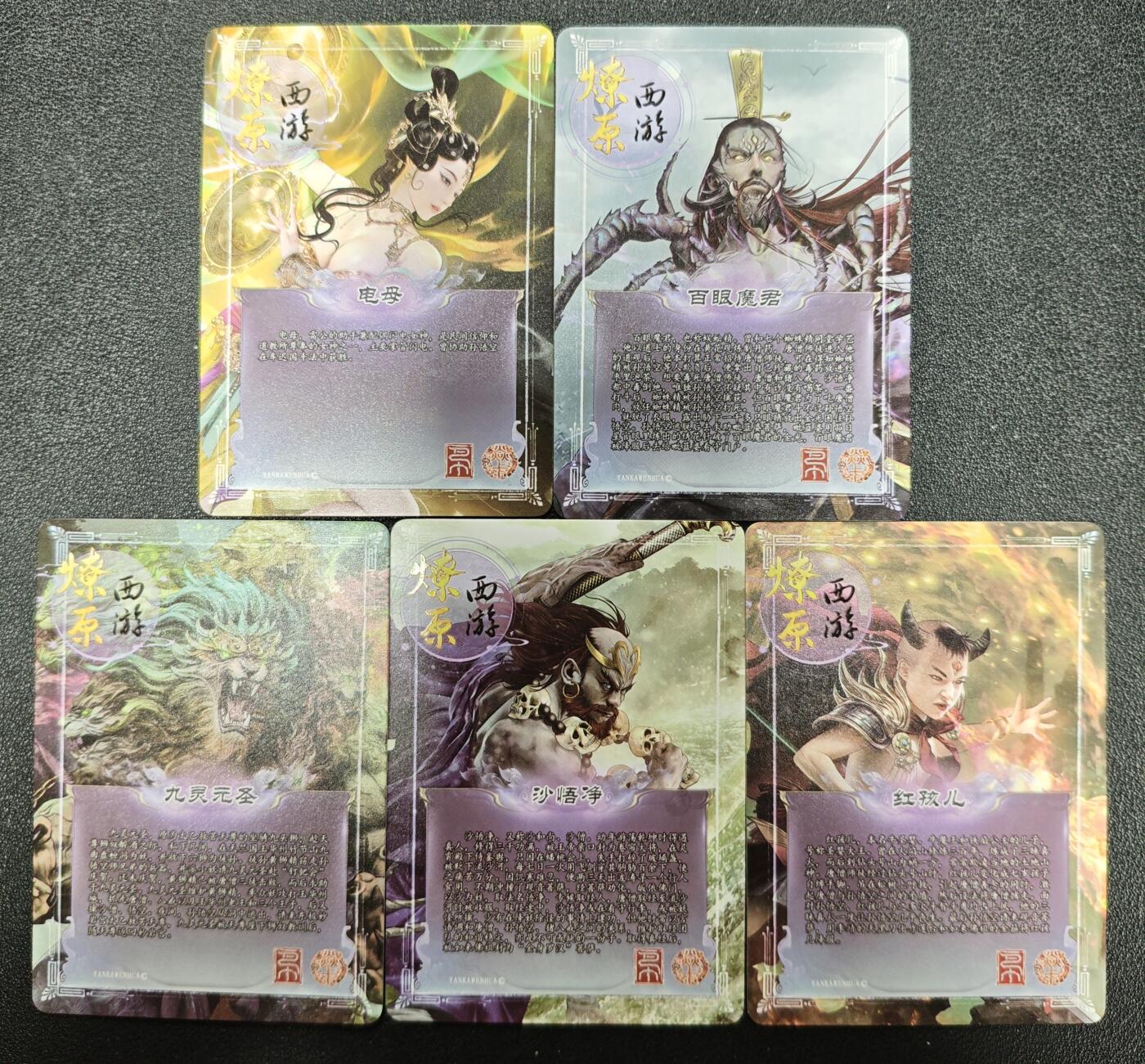 天玑星卡拍第125期《9.25周四截拍》持续收拍收评中 满赠卡需备注