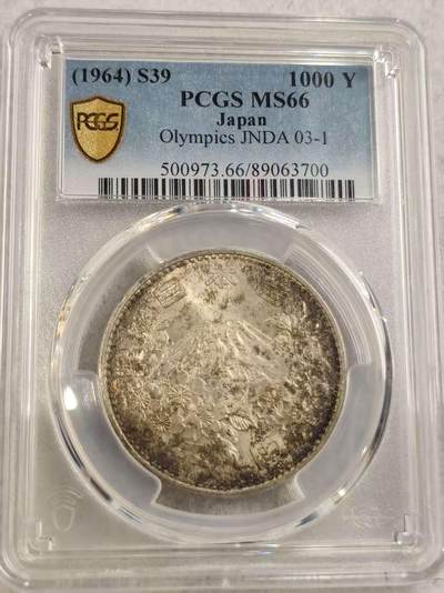 G&W世界散币，银币处理专场（第31场） - PCGS-MS66  日本1964年1000丹 奥运银币