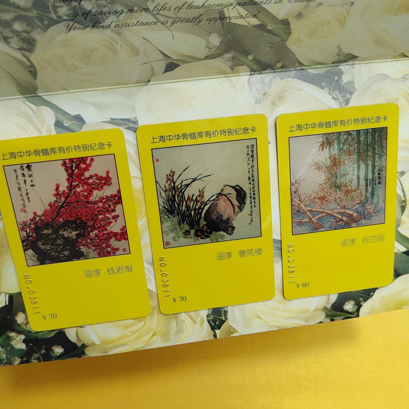 PCAI钱币25-524  古籍小专场