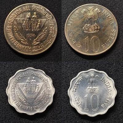 【全场包邮】纯粹捡漏拍462场 - 印度1974年FAO计划生育人人享有食物纪念币2枚套币-含10卢比超大纪念币
