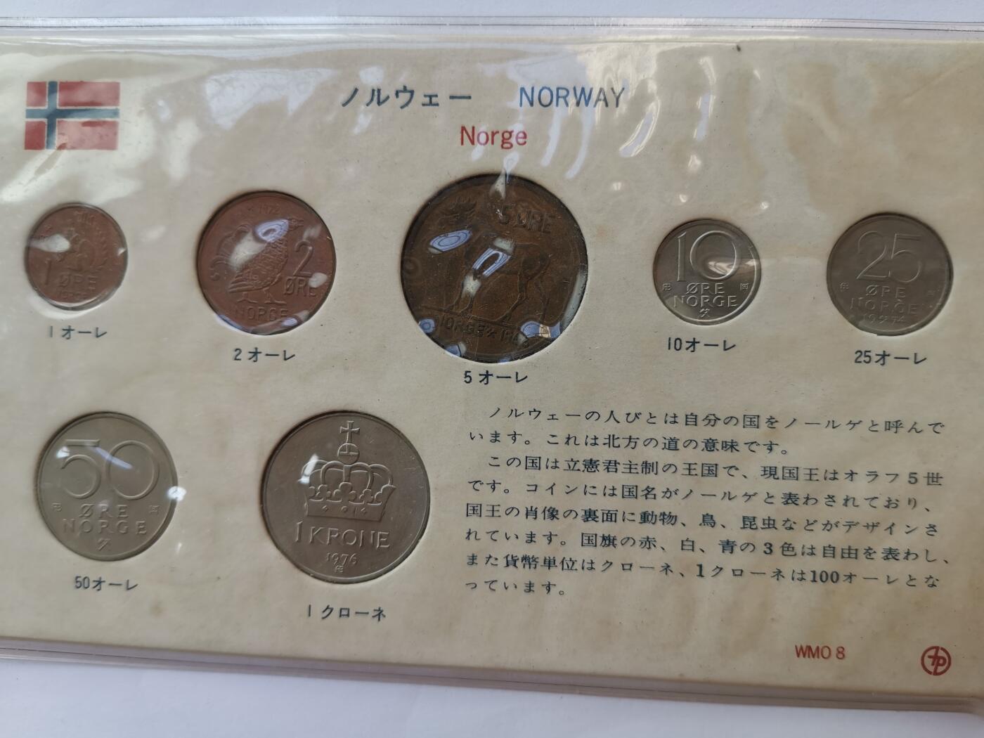 巨藏钱币首秀-古今中外钱币套装专场