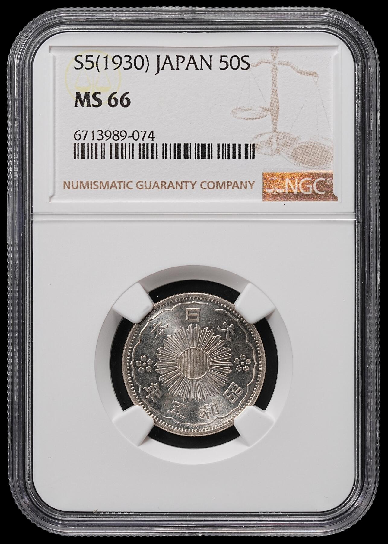 修遠堂世界钱币第八十六期 NGC MS66 昭和五年双凤五十钱银币 特年