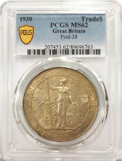 博洋堂“良辰美钰”中秋国庆双节精品专场暨第141期（全场包邮） - PCGS MS62 站洋1930伦敦无字版，全身黄油转光包浆，非常舒适的一枚