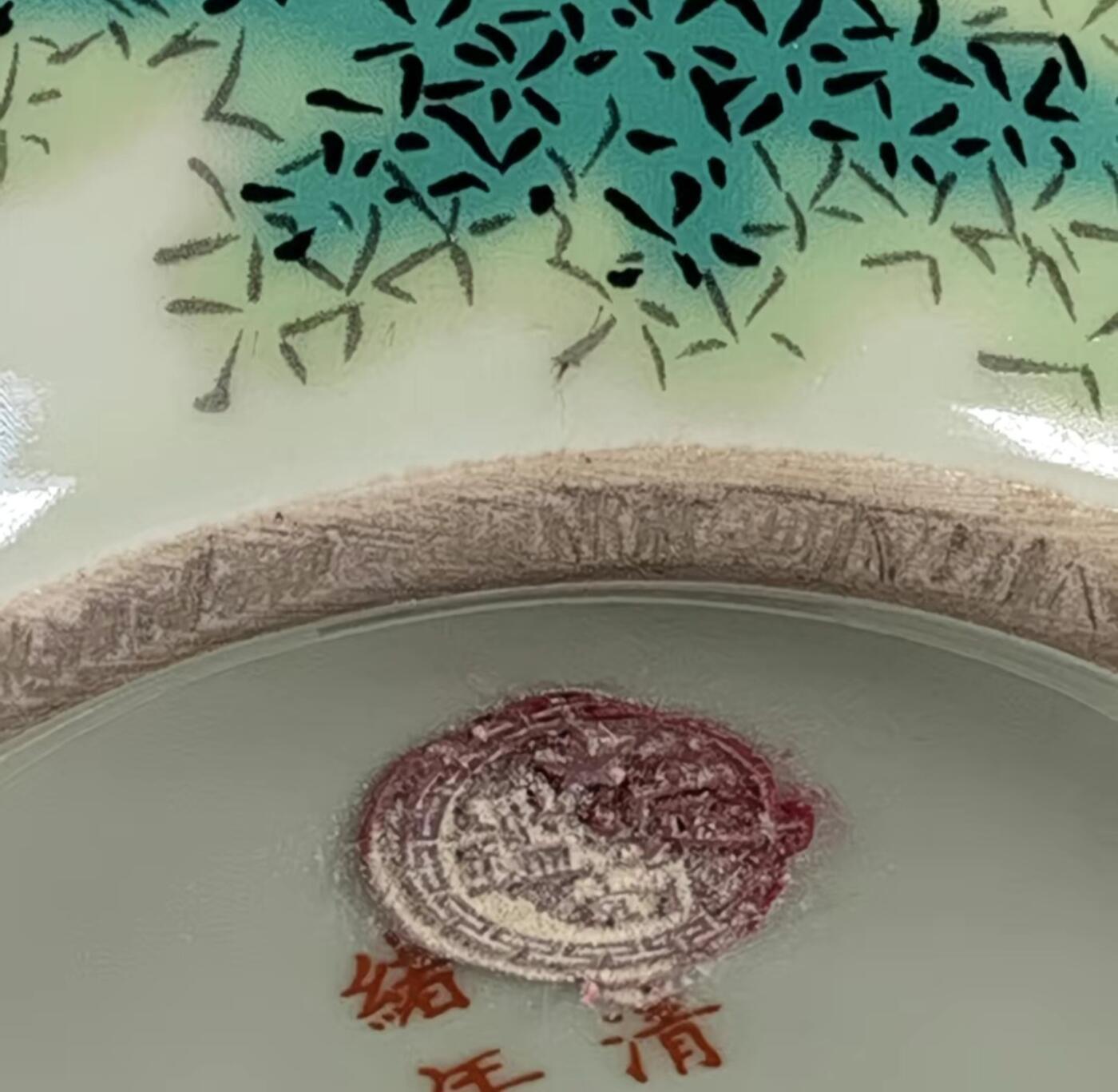 听雨轩  精品老旧瓷器限时专场