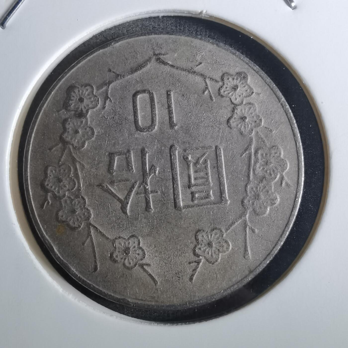 沼泽如烟--第849场