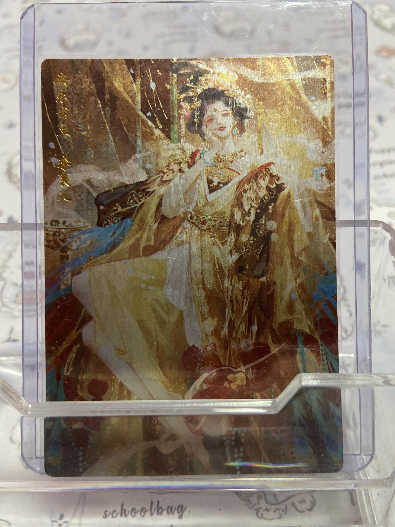 阳大大卡牌拍卖第73期（持续收拍品，周五晚上九点截拍，进群福利早知道）