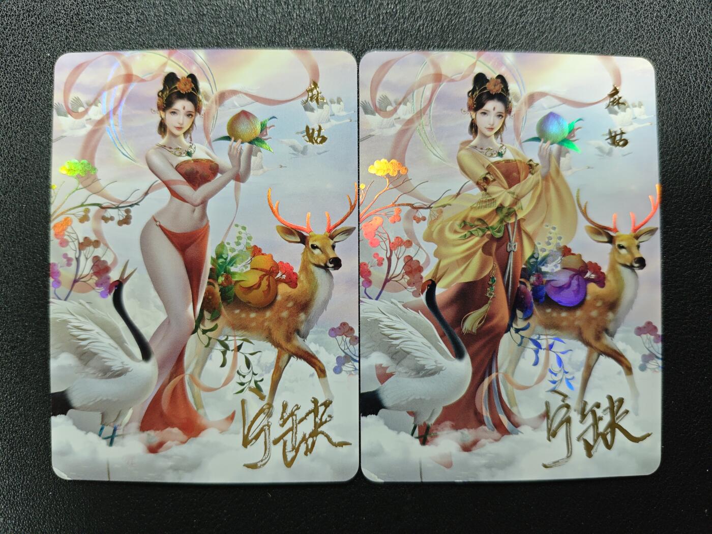 天玑星卡拍第125期《9.25周四截拍》持续收拍收评中 满赠卡需备注 【亲签卡】宁缺卡牌 神话传说 女仙篇 麻姑 彩闪 两张