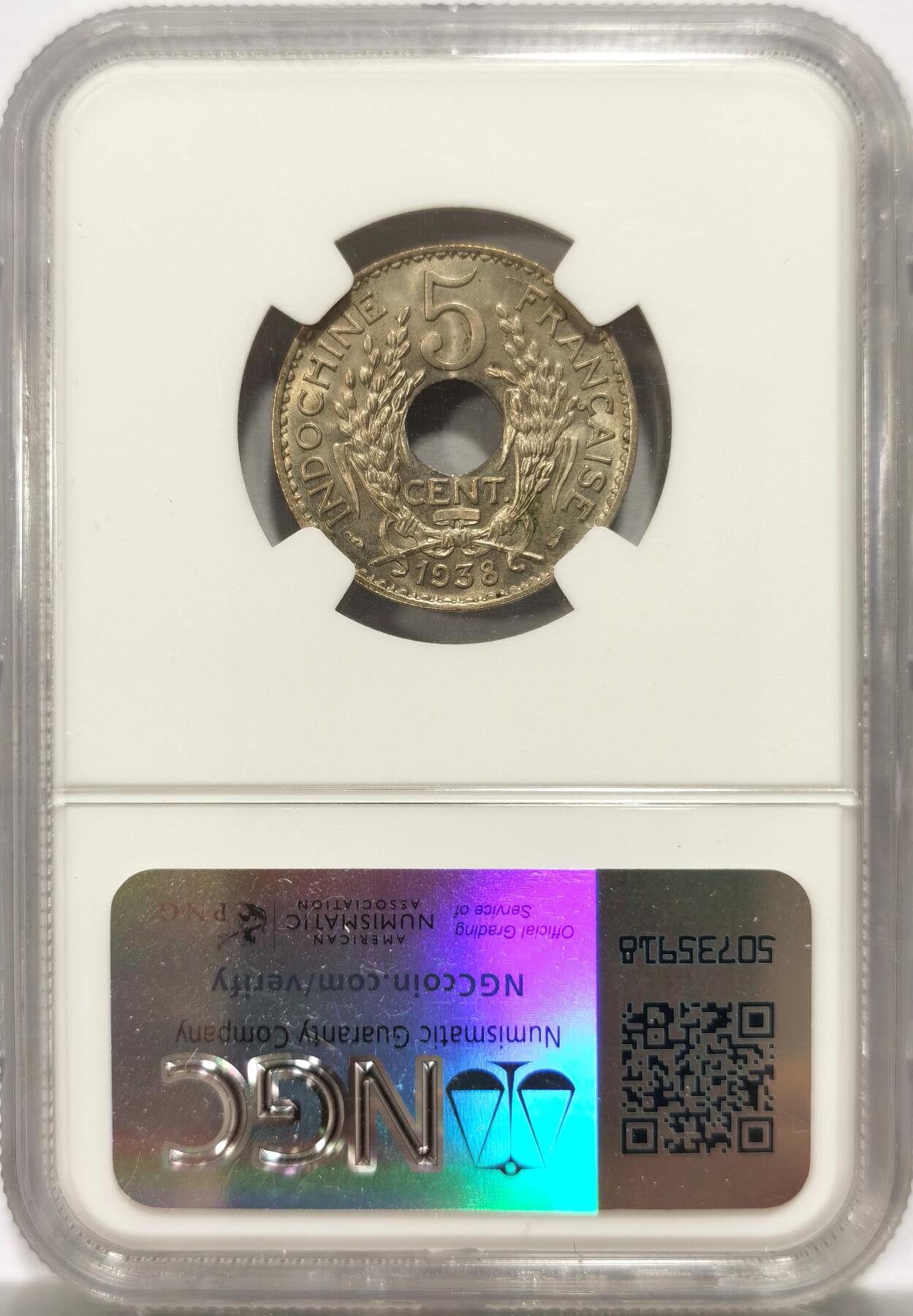 博洋堂“良辰美钰”中秋国庆双节精品专场暨第141期（全场包邮） NGC MS65 法属印支1938年5分中孔铜镍币，收藏级高分