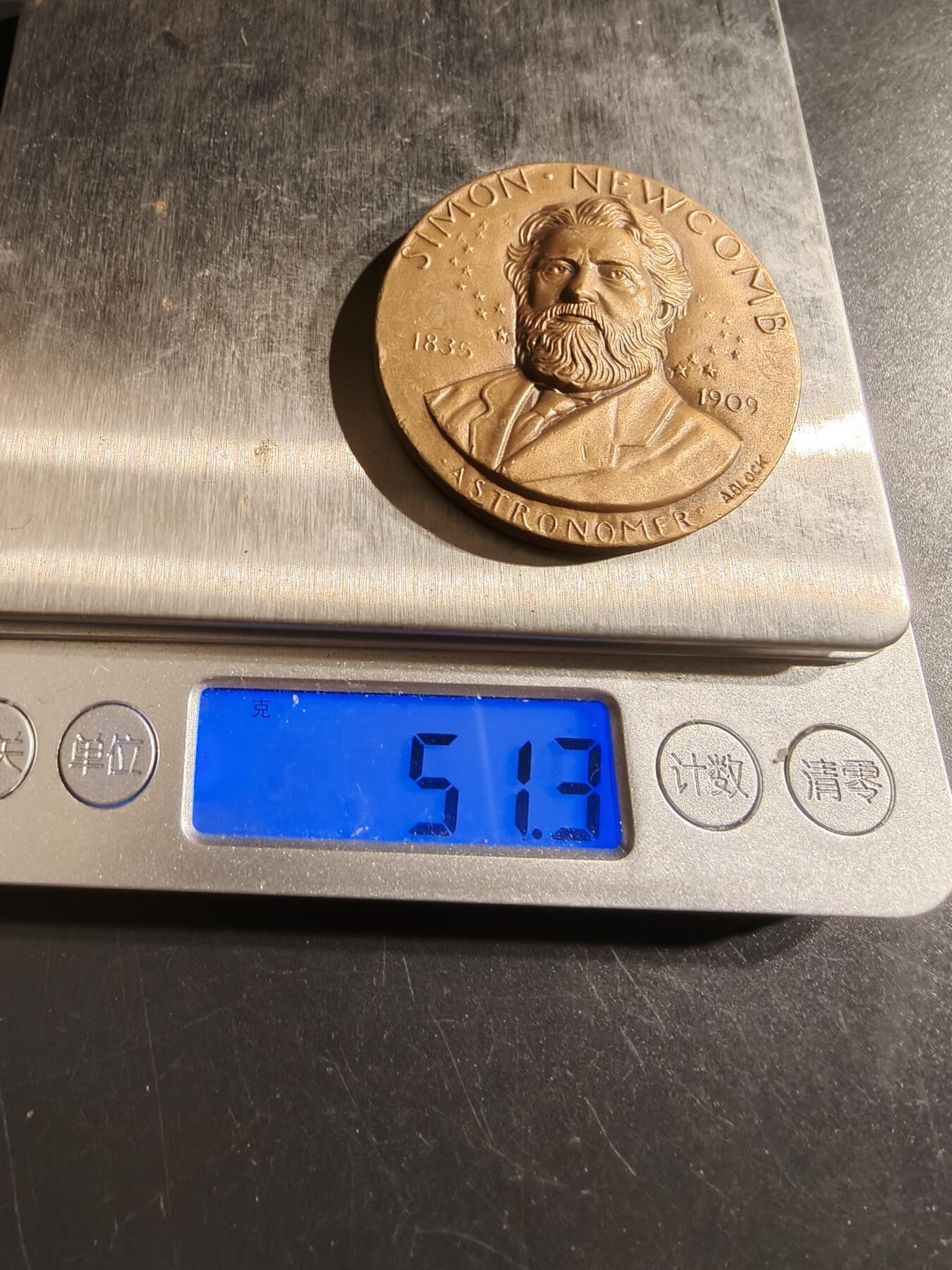 老王徽章第151期 美国纽约大学名人堂大铜章 直径43mm. 重量56.3g.       西蒙·纽康是一位著名的美国-加拿大天文学家、数学家和经济学家