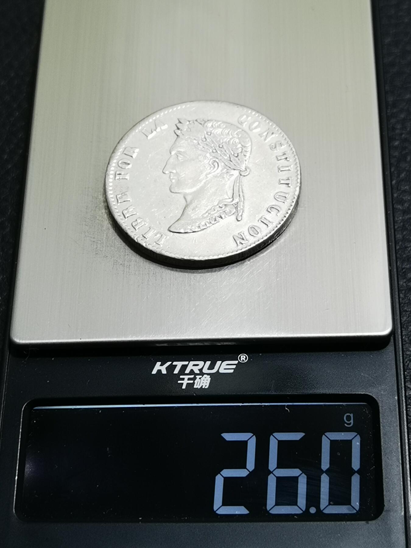 天下钱庄专场欢迎参拍 玻利维亚银币