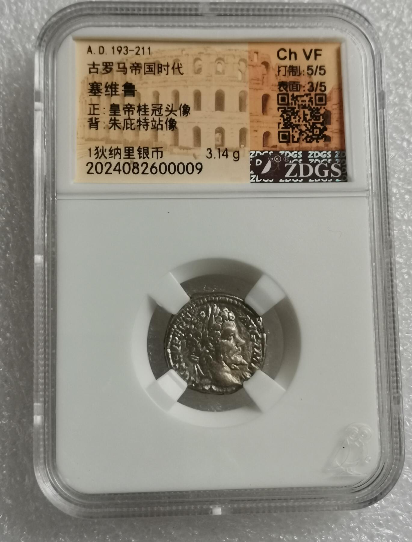 瓶子🏺第209期拍卖会