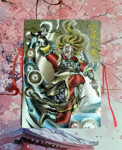 龙虎卡牌第五十六场 小浣熊 趣卡社五虎 百里亲签 万享盲盒（无佣金，满120包邮，周六晚上结拍，欢迎送拍） - 粗闪 卡德曼 贾志鹏西游 黄眉大王
