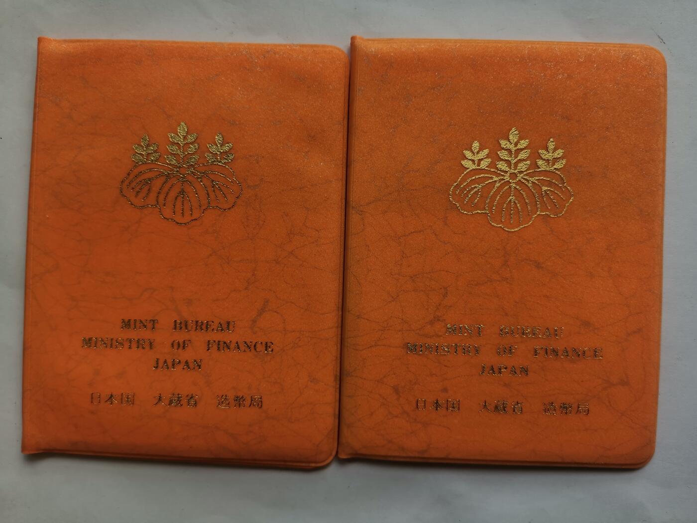巨藏钱币首秀-古今中外钱币套装专场 日本套币2本-黄本册