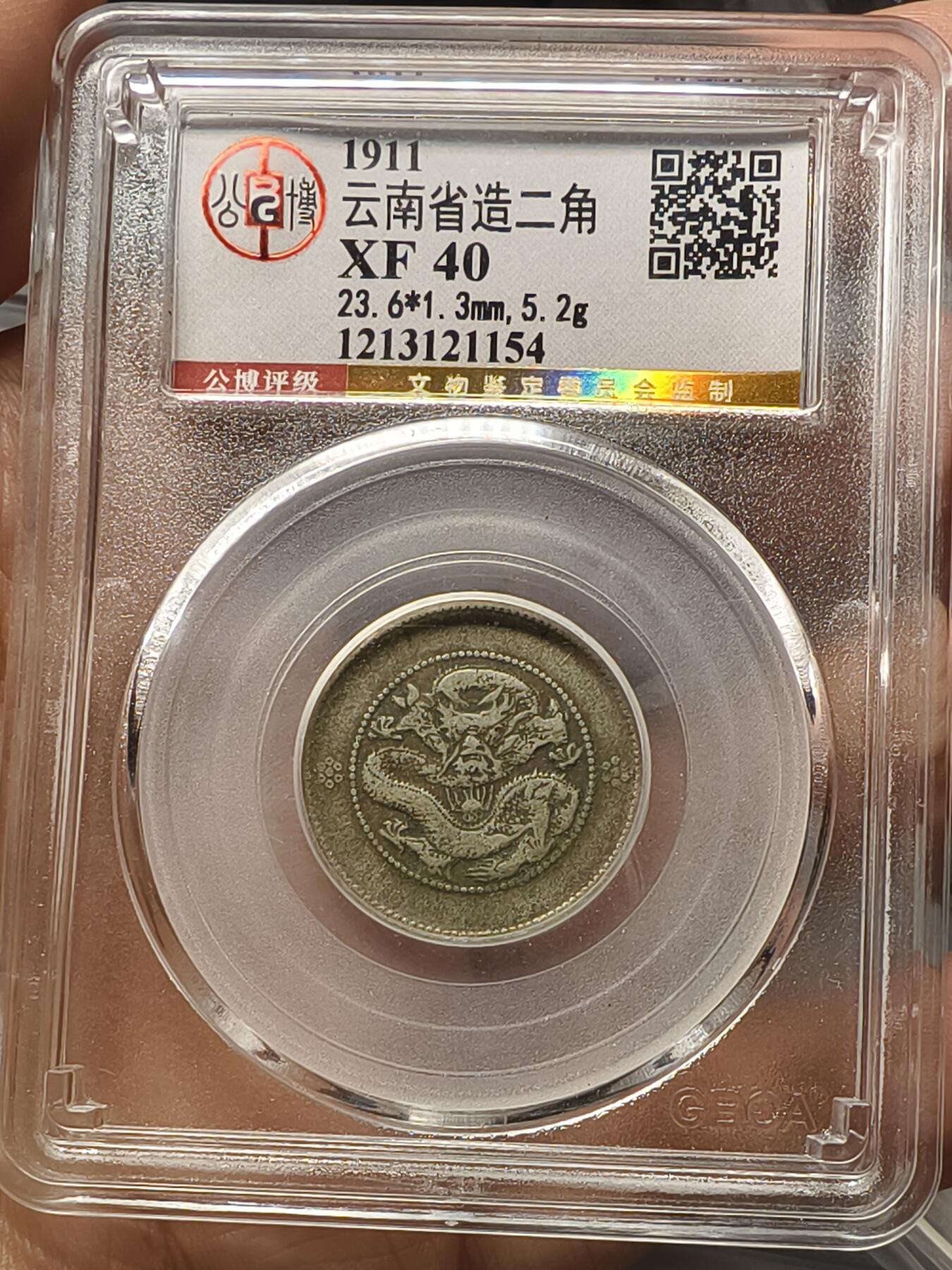 老银元专场（本场部分外币非常漂亮）