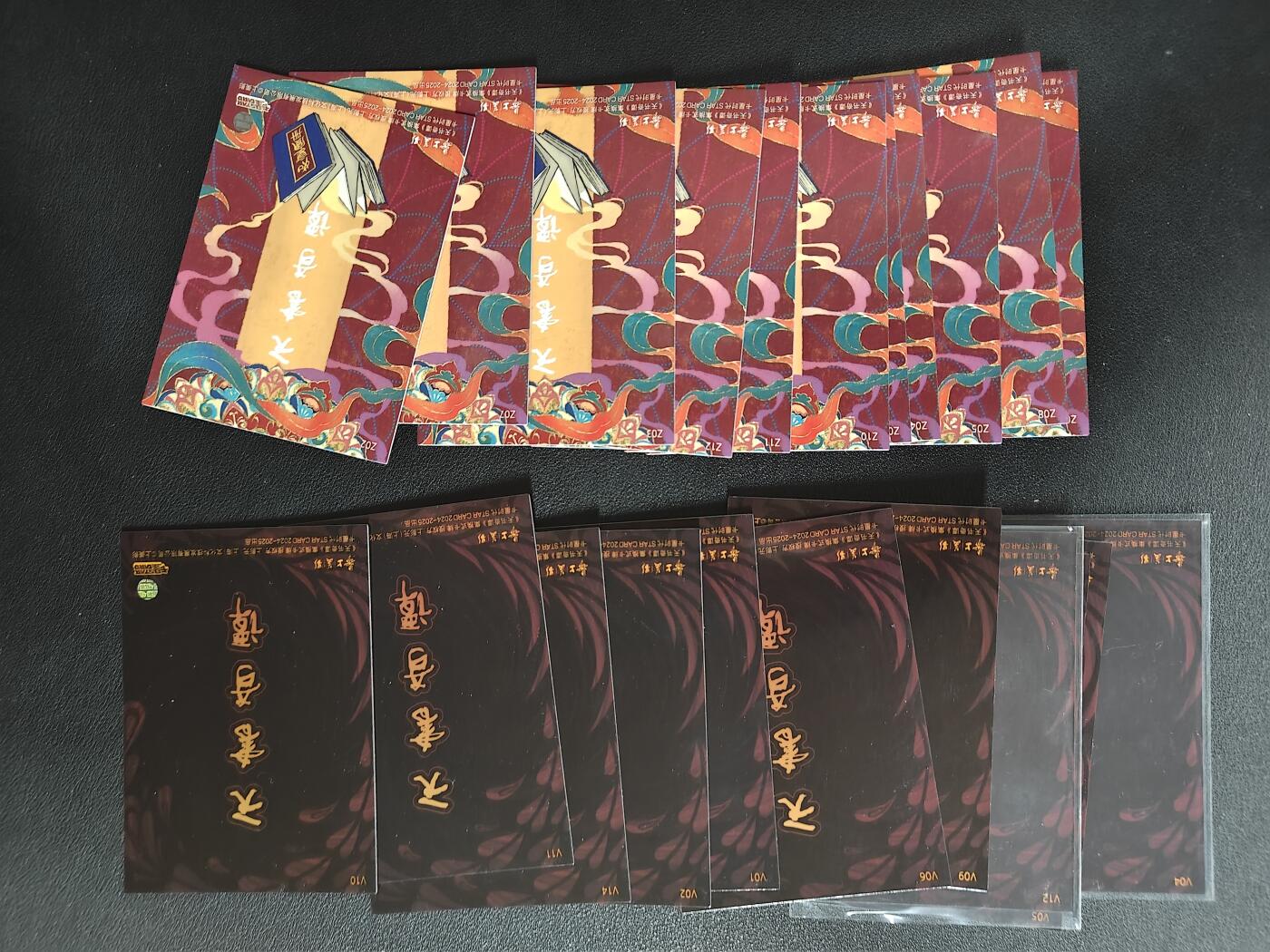 天玑星卡拍第125期《9.25周四截拍》持续收拍收评中 满赠卡需备注