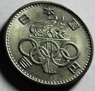 文馨钱币收藏第 273 场， 长期接收代拍品 - 原光品相 1964 年日本东京奥林匹克运动会 100 元纪念银币 600 银