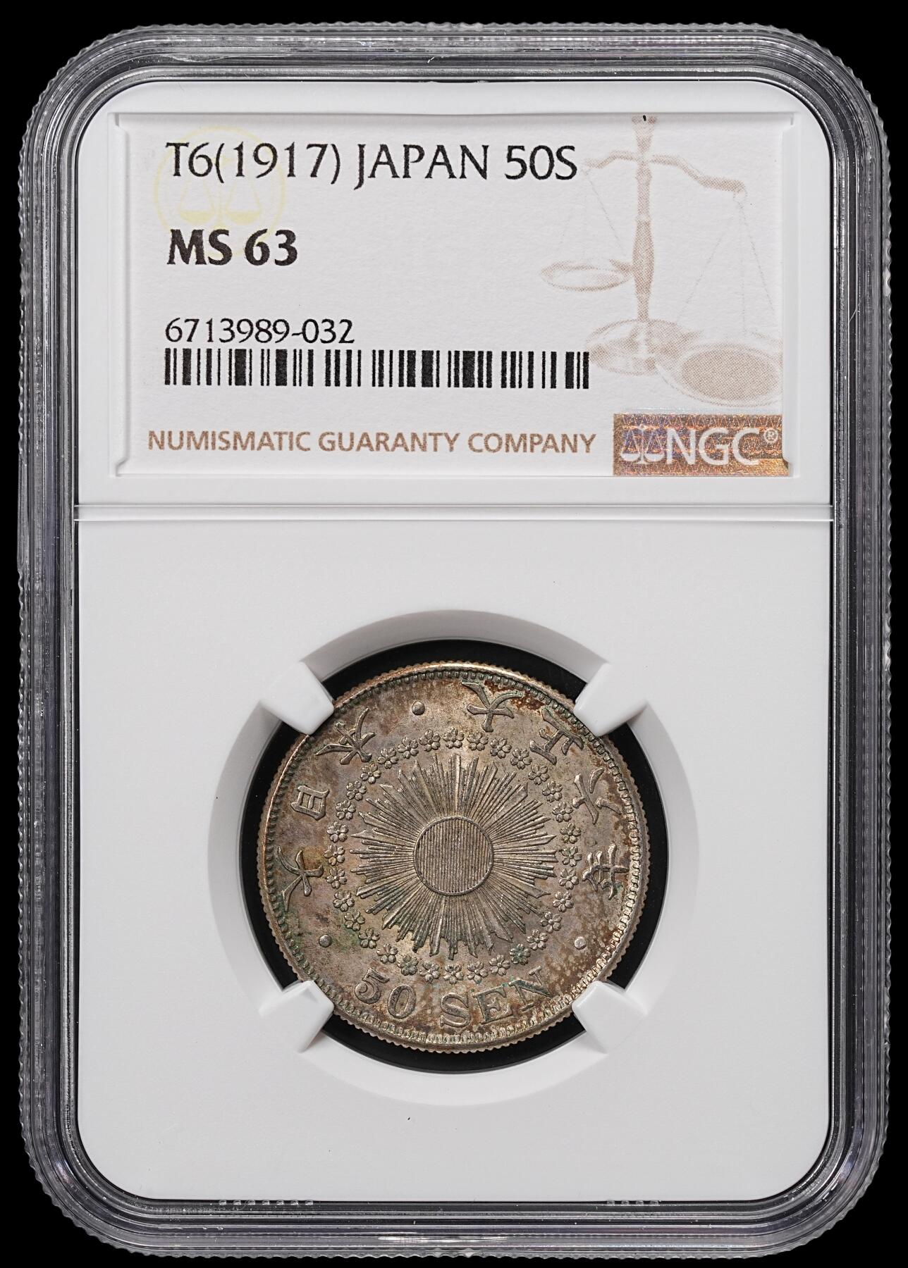 修遠堂世界钱币第八十六期 NGC MS63 大正六年旭日五十钱银币