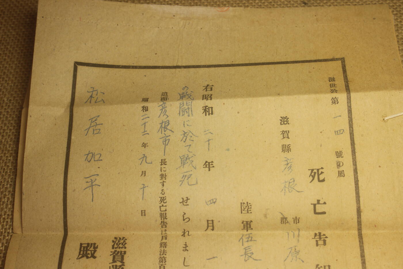 2025.9.28日系小玩具拍卖