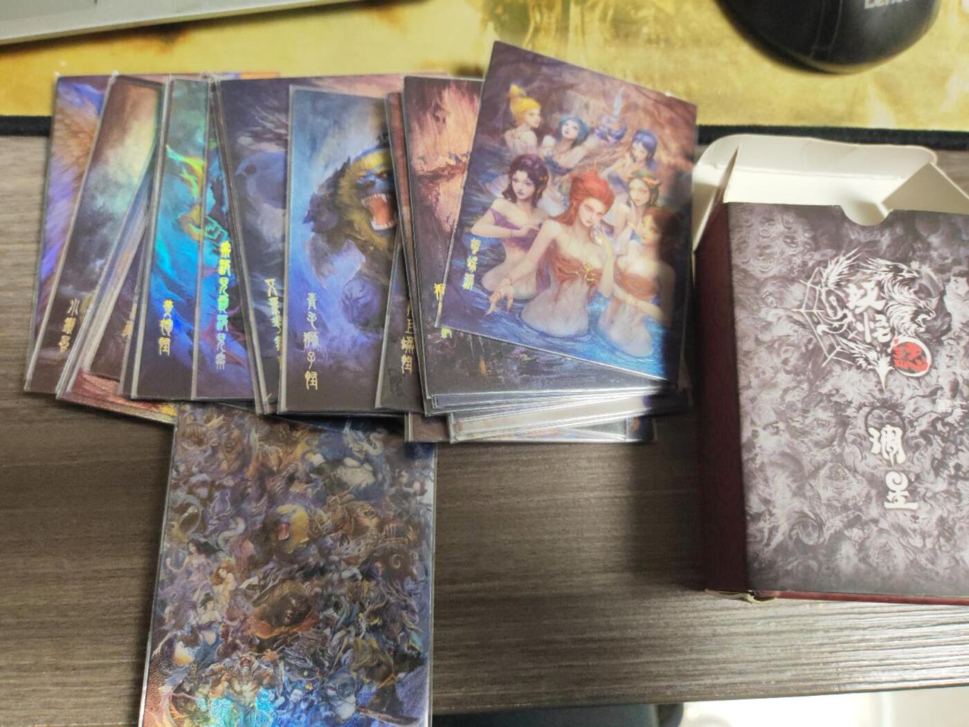 阳大大卡牌拍卖第73期（持续收拍品，周五晚上九点截拍，进群福利早知道）