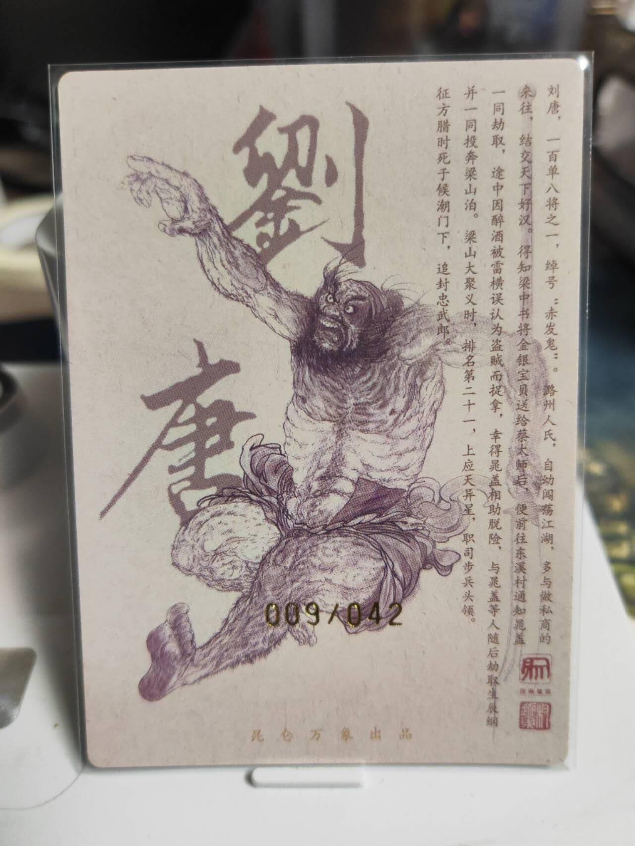 阳大大卡牌拍卖第73期（持续收拍品，周五晚上九点截拍，进群福利早知道）