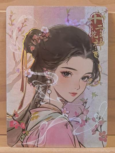 南屏晚钟 - 十二花神 10月8号 长相思