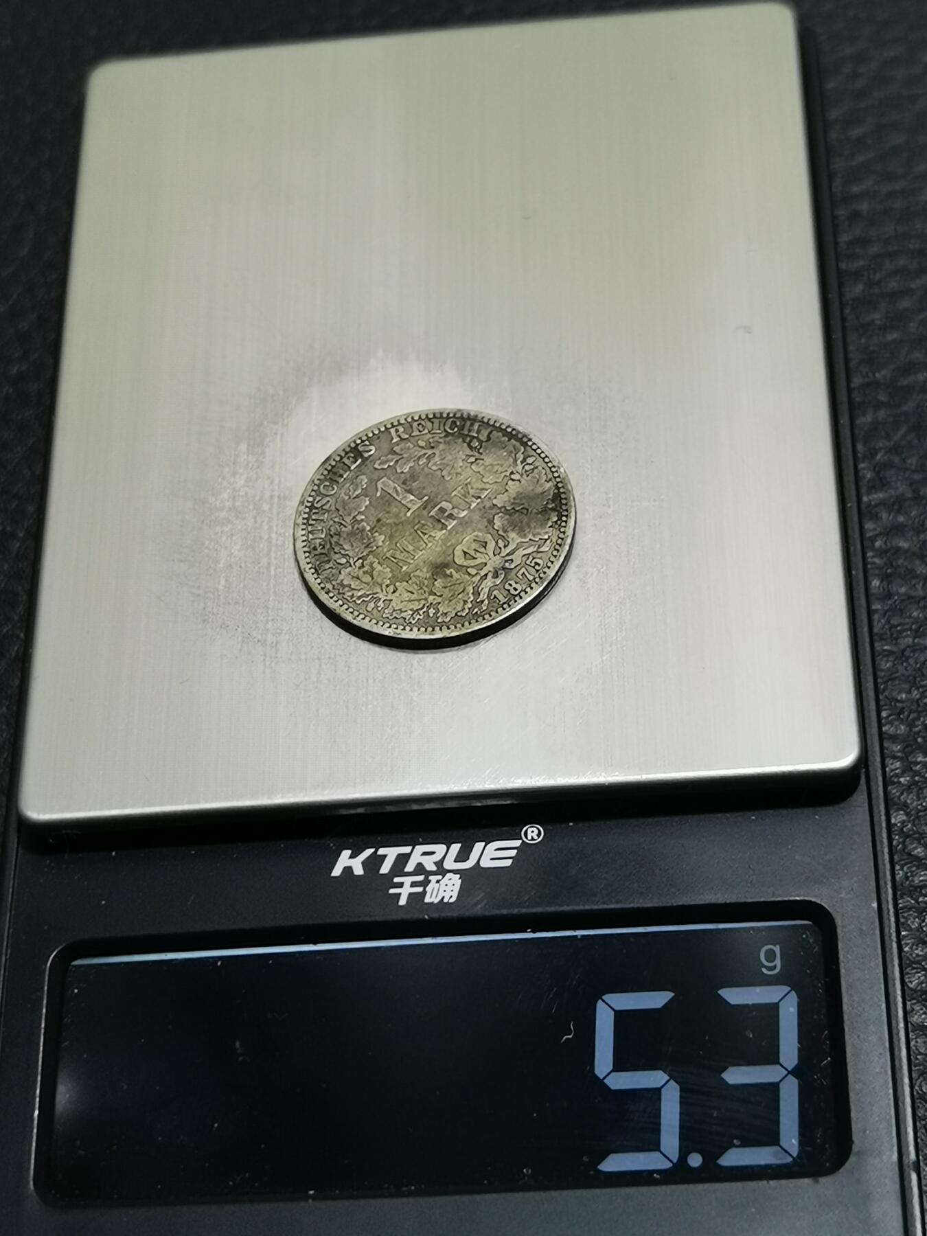 天下钱庄专场欢迎参拍 德国1马克银币