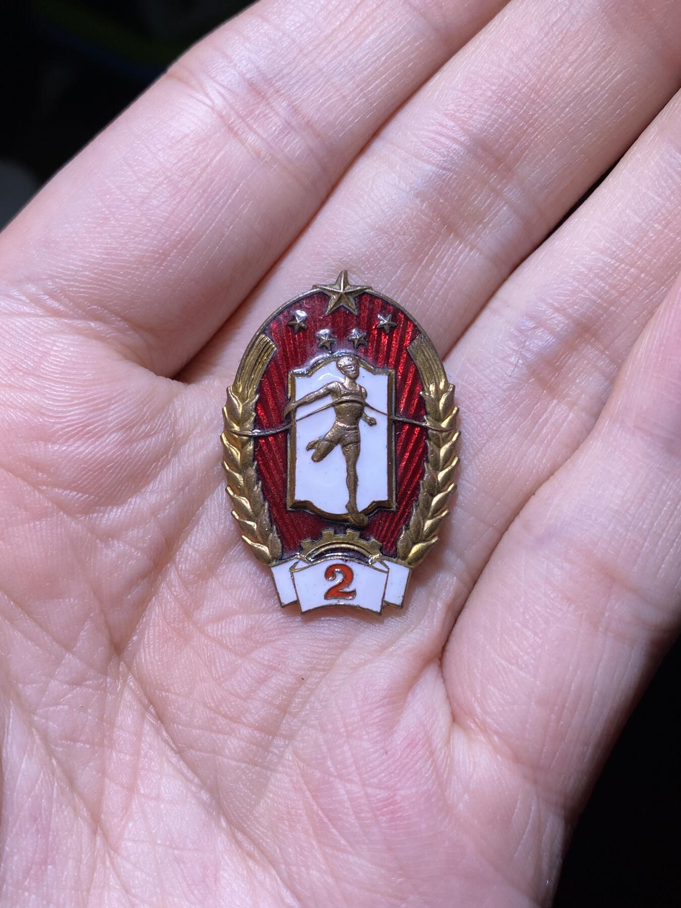 徽章专拍场 五十年代二级劳卫制章