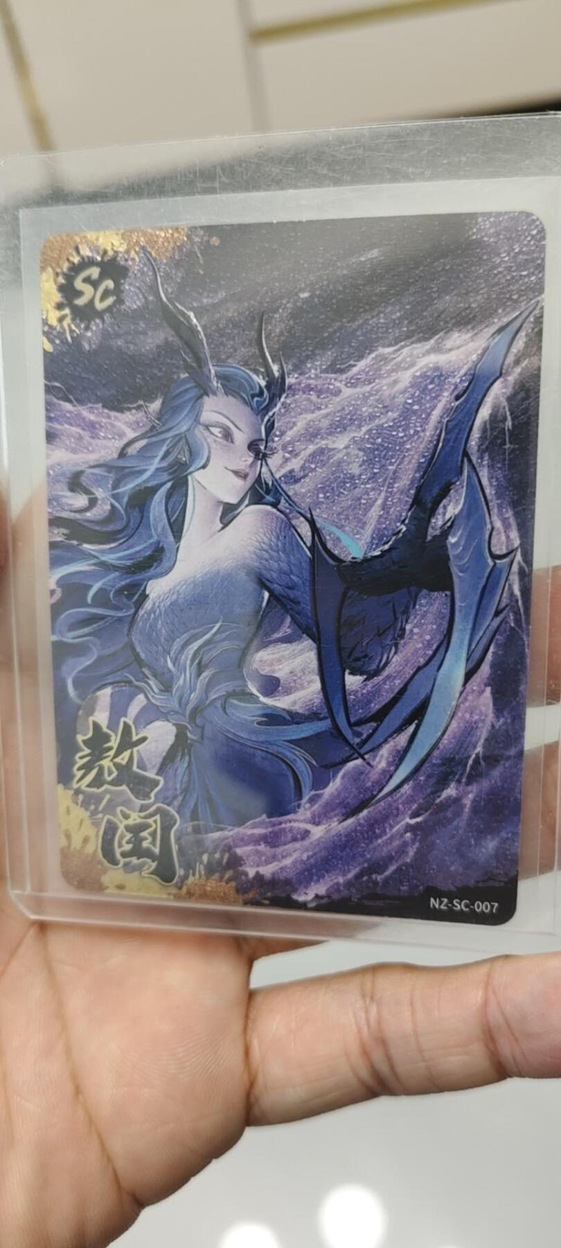秋原瞳的小店第二十四期（持续收拍，祝大家国庆中秋快乐，好好睡它个自然醒） 卡游哪吒斗天包2弹sc007敖润