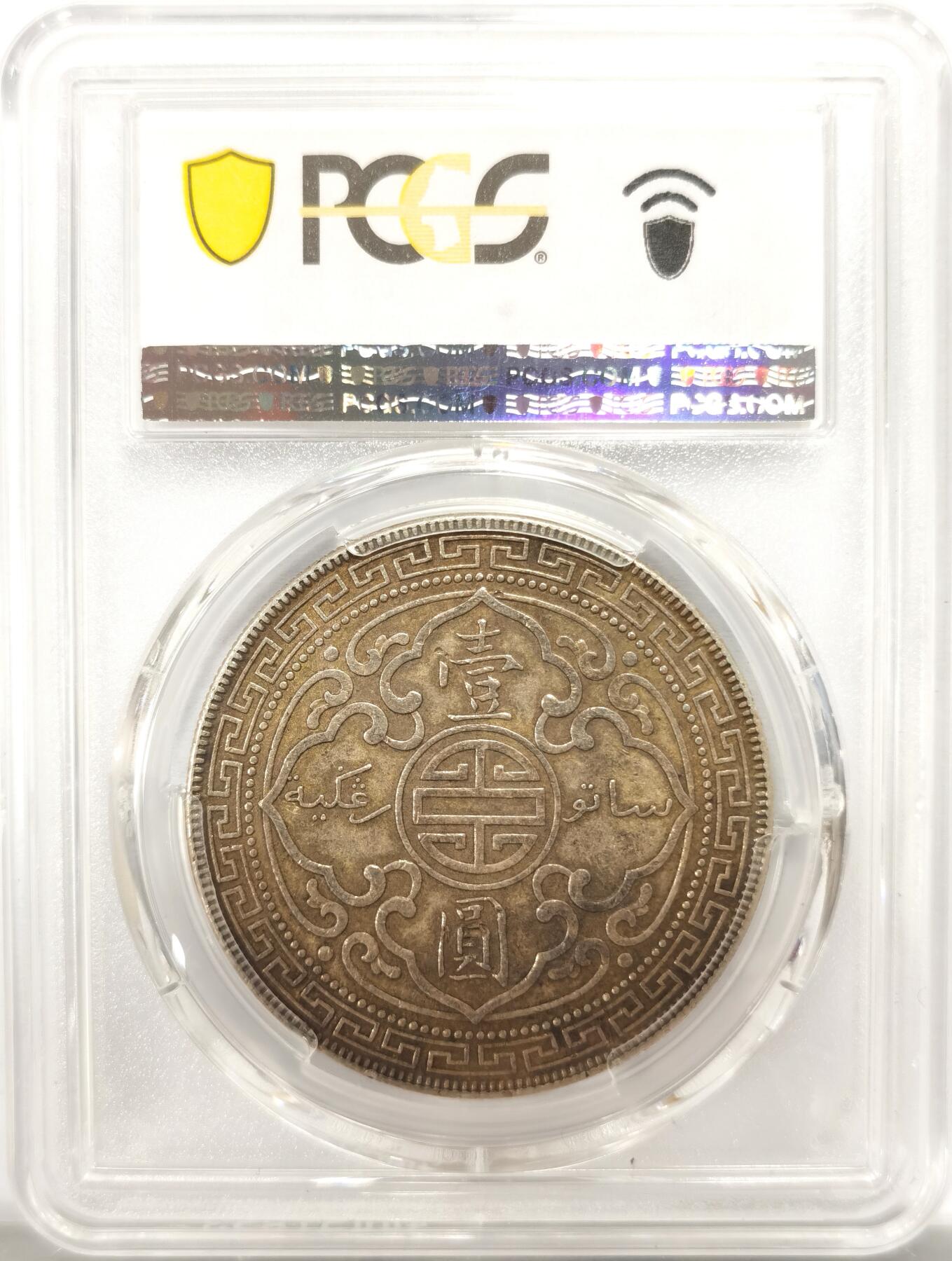 博洋堂“良辰美钰”中秋国庆双节精品专场暨第141期（全场包邮）