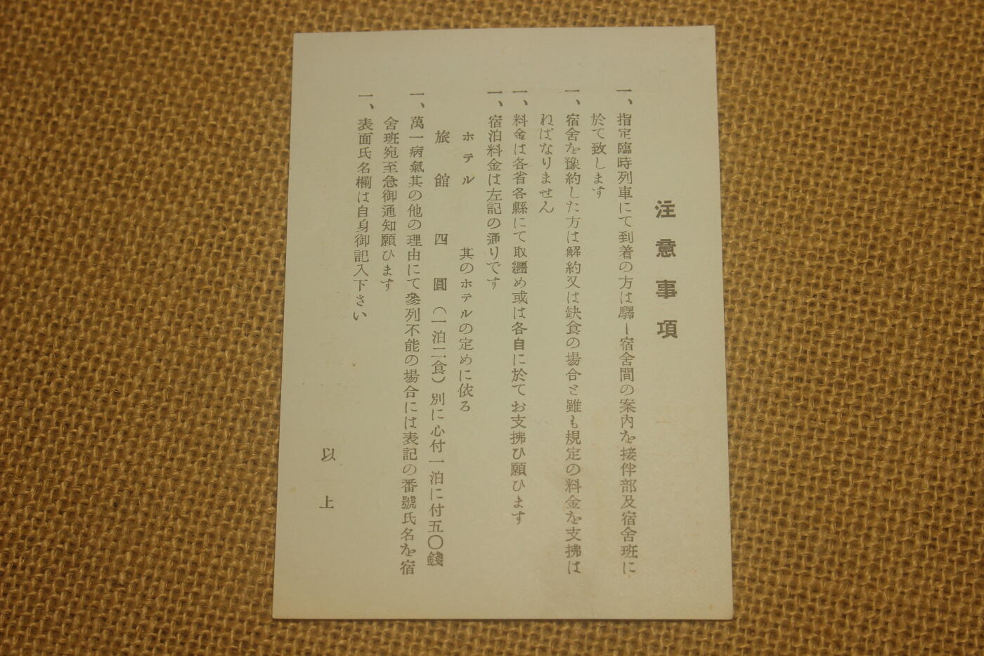 2025.9.28日系小玩具拍卖
