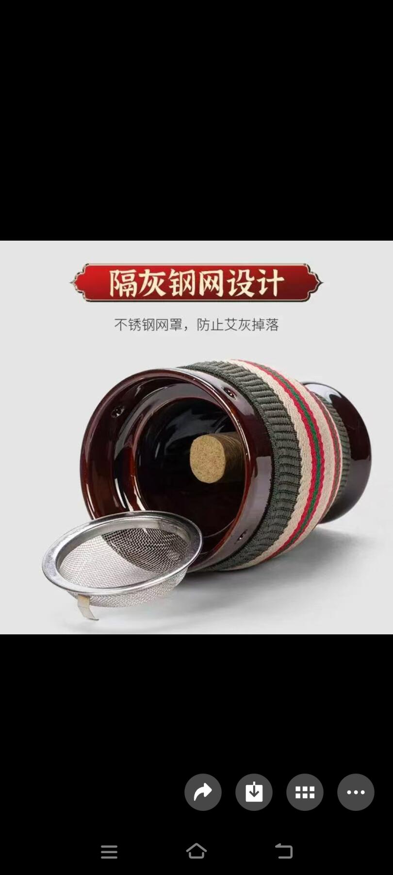 艾灸罐加短艾条组合