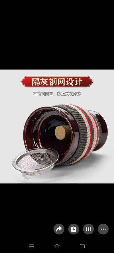 艾灸罐加短艾条组合 - 艾灸罐加短艾条组合