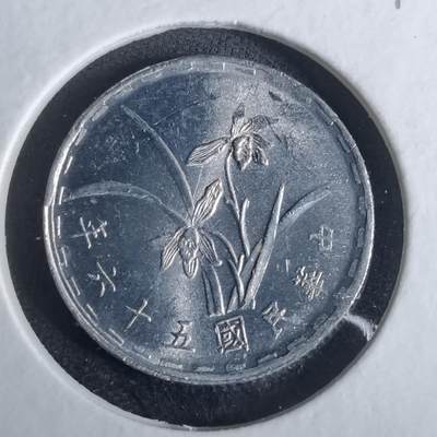 沼泽如烟--第849场 - 民国五十六年一角
