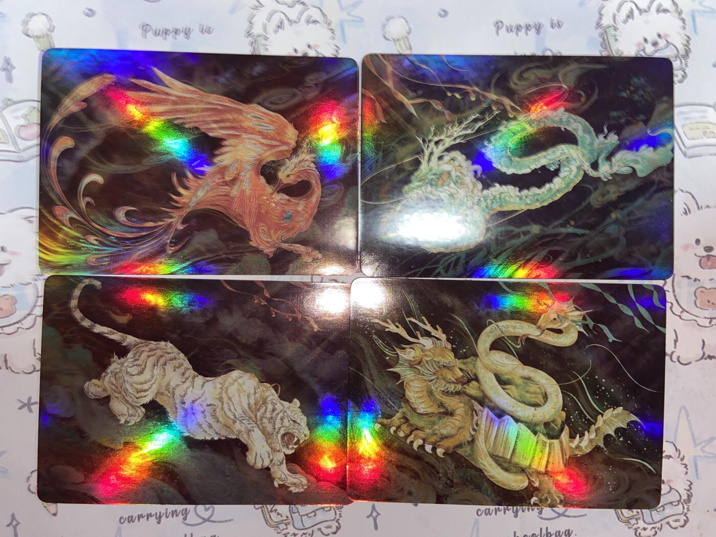 阳大大卡牌拍卖第73期（持续收拍品，周五晚上九点截拍，进群福利早知道） 四大神兽青龙白虎朱雀玄武 彩闪